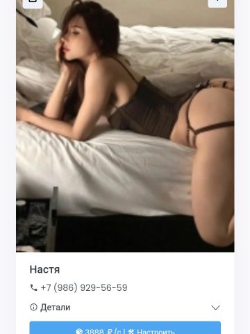 Проститутка Влада